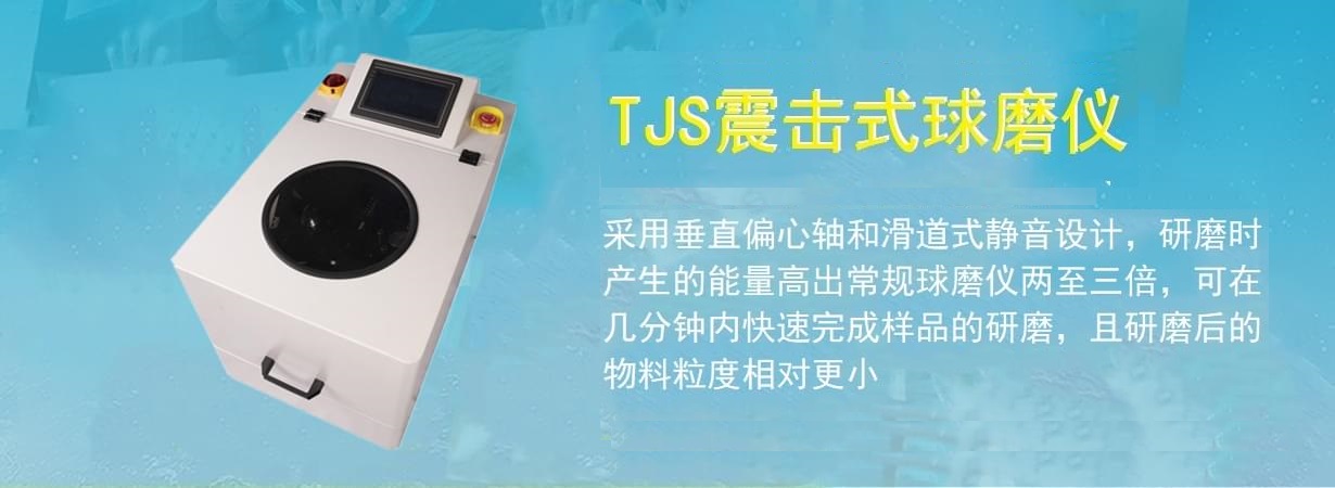 TJS三維振動蜜桃视频APP在线看