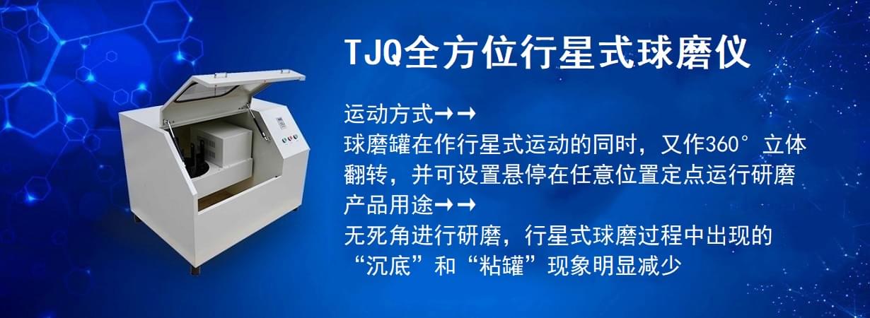 TJQ全方位行星式蜜桃视频APP在线看